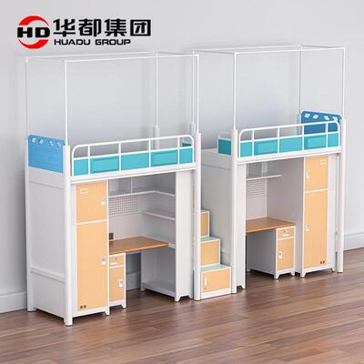 华公床200012单人床大学宿舍带柜都书子上下床床下柜桌寝室组合寓