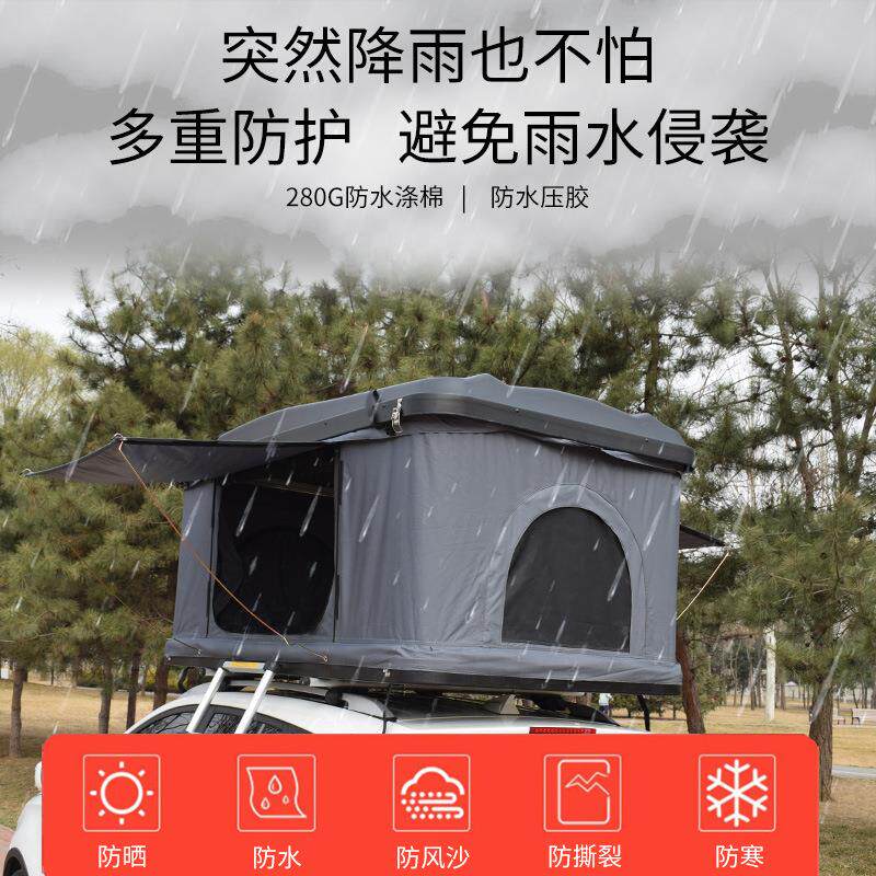 v户外全铝合金露营野营汽车车载帐篷 自驾游装备双液人压全自顶动