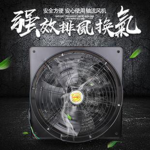 YWF方形外风传子轴流通YWF风机风机低噪能风机管道节冷却机