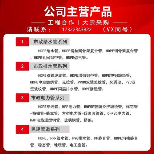 联乙塑HDP245E电力管通信电政式缆保护管市聚烯地埋穿线管承插连