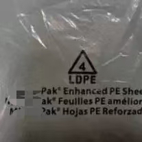 MICRO-PAK 25x25cm新版防霉包装纸 1000张一筒 环保材料 包邮