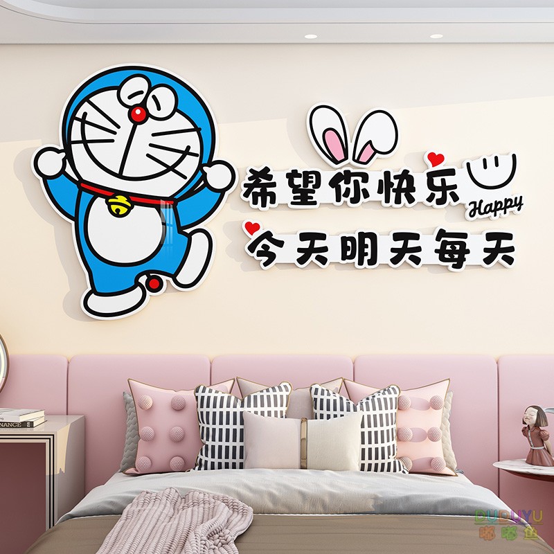 哆啦a梦卡通3d立体墙贴纸男孩卧室床头布置儿童房间墙面装饰挂画图片