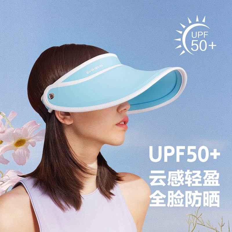 安晴轻薄透气空顶防晒帽