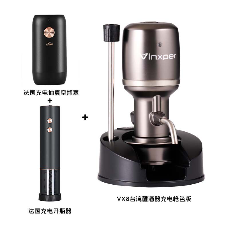 Vinaera快速红酒醒酒器全自动电子分酒器抽真空密封塞开瓶器套装