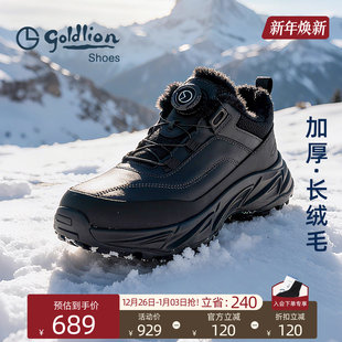 轻便软底旋转扣加厚保暖棉鞋 Goldlion男鞋 新款 2025冬季 加绒雪地鞋