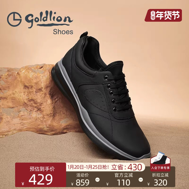 金利来男鞋春秋新款休闲运动皮鞋真皮软底鞋子户外鞋旅游鞋波鞋男,流行男鞋,时尚休闲鞋,淘宝优惠券,粉丝福利购,淘宝优惠卷