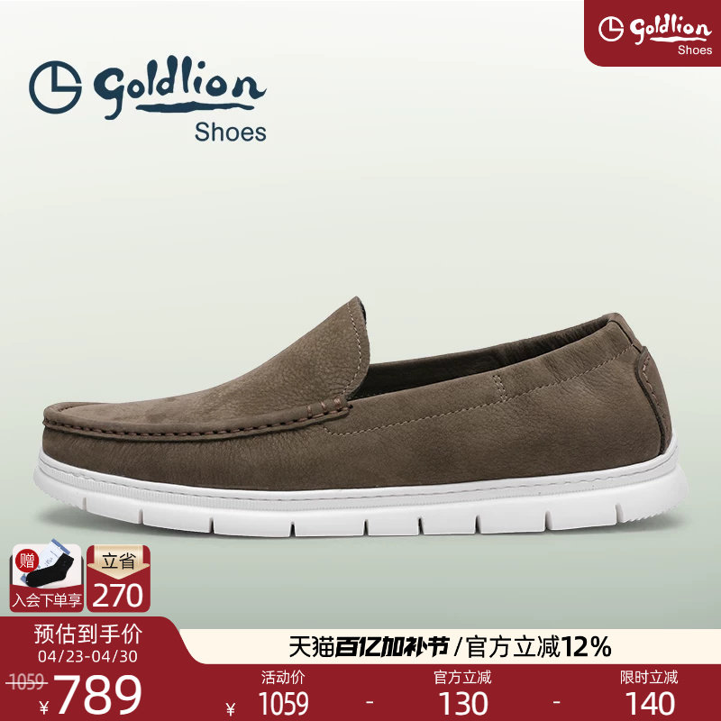 金利来男鞋真皮磨砂豆豆鞋男新款休闲英伦软面皮轻便鞋一脚蹬皮鞋