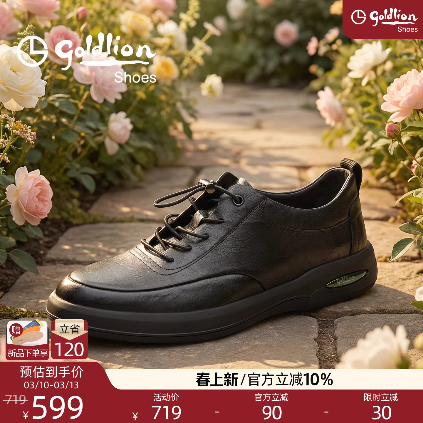 金利来年轻款商务休闲皮鞋男高端男士通勤鞋免系带黑色软底低帮鞋