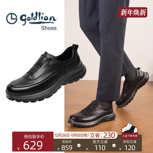 休闲运动鞋 透气套脚通勤便鞋 2025春秋季 厚底皮鞋 新款 Goldlion男鞋