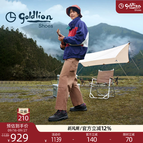 Goldlion男生休闲鞋真皮秋季新款干爽宽松舒适百搭运动滑板鞋潮