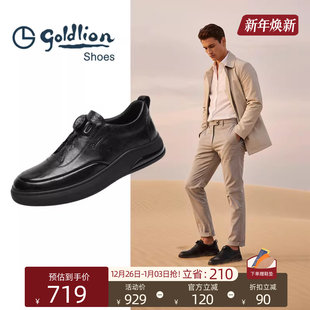 商务休闲皮鞋 金利来男鞋 西装 旋转扣软底舒适男款 公务真皮2025新款
