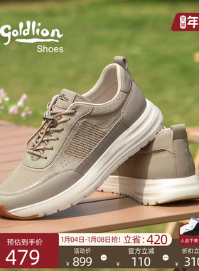 Goldlion网面透气男鞋2025夏季新款轻便回弹缓震免系休闲运动鞋