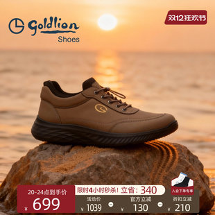 2025秋冬季 休闲鞋 新款 小羊皮皮鞋 金利来男式 轻便厚底运动鞋 时尚