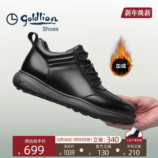 轻便软底皮面运动休闲鞋 金利来男鞋 新款 冬季 加绒保暖舒适棉鞋