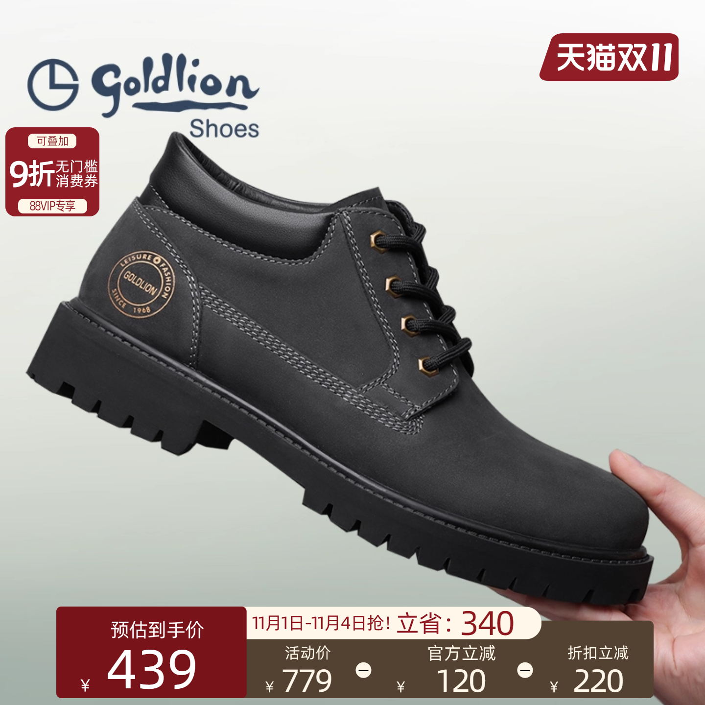 金利来男鞋秋冬季新款真皮工装靴复古马丁靴低帮磨砂牛皮大头皮鞋