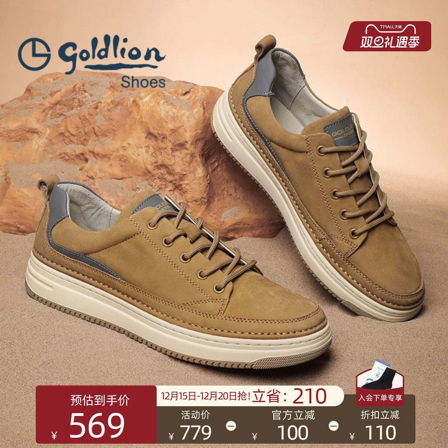 金利来皮鞋男休闲鞋春秋季新款户外时尚磨砂牛皮青年运动板鞋