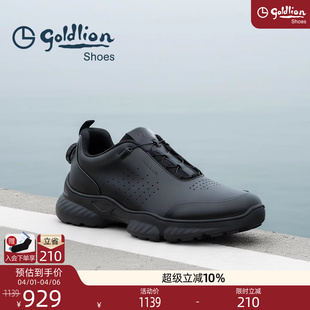 高级商务皮鞋 旋转扣回弹运动鞋 新款 春季 爆米花底 Goldlion男鞋