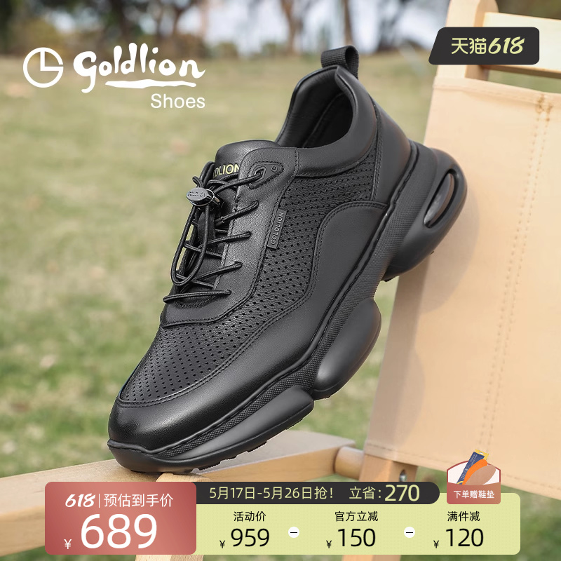 GoldlionϵЬ2025ļ¿͸˶Ь637Ԫ