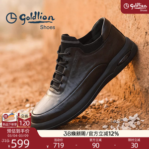 金利来男鞋商务休闲皮鞋男士真皮软底轻奢高级感正品运动鞋板鞋潮