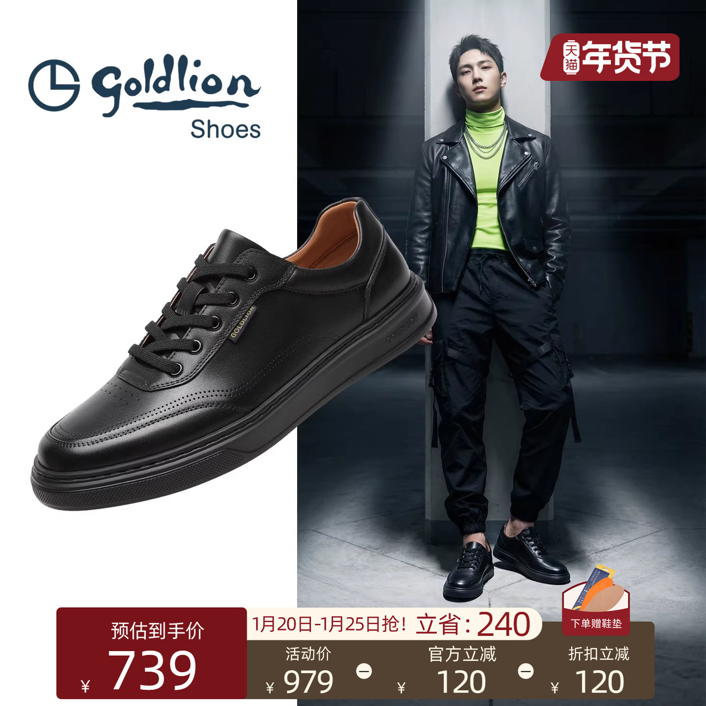 金利来男鞋2026春季新款真皮低帮潮流运动复古休闲板鞋CORTIS风,流行男鞋,休闲板鞋,淘宝优惠券,粉丝福利购,淘宝优惠卷