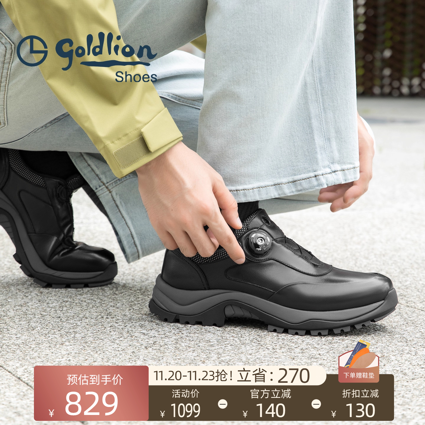 潮流精品，品质保证