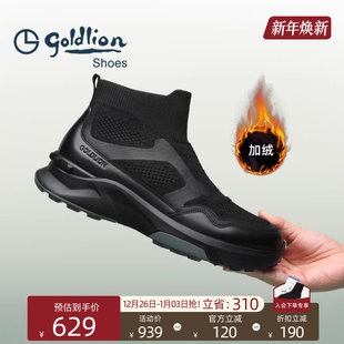 新款 袜子鞋 羊毛防寒保暖轻便厚底套脚休闲男靴 冬季 金利来棉鞋