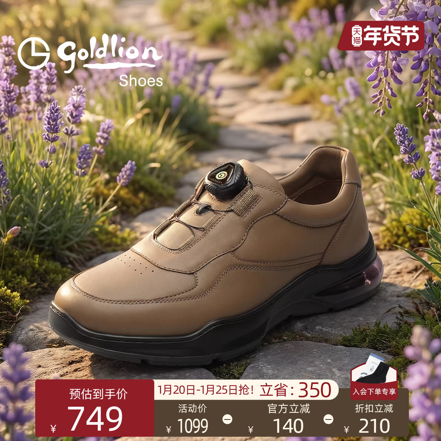 金利来男鞋2025秋季新款柔软舒适羊皮运动鞋旋钮扣回弹气垫跑步鞋,流行男鞋,单鞋,淘宝优惠券,粉丝福利购,淘宝优惠卷