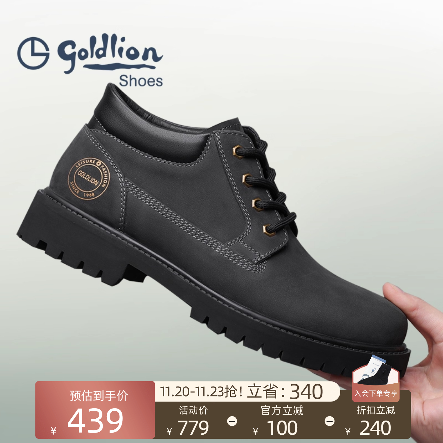 秋冬季新款男工装靴复古马丁靴