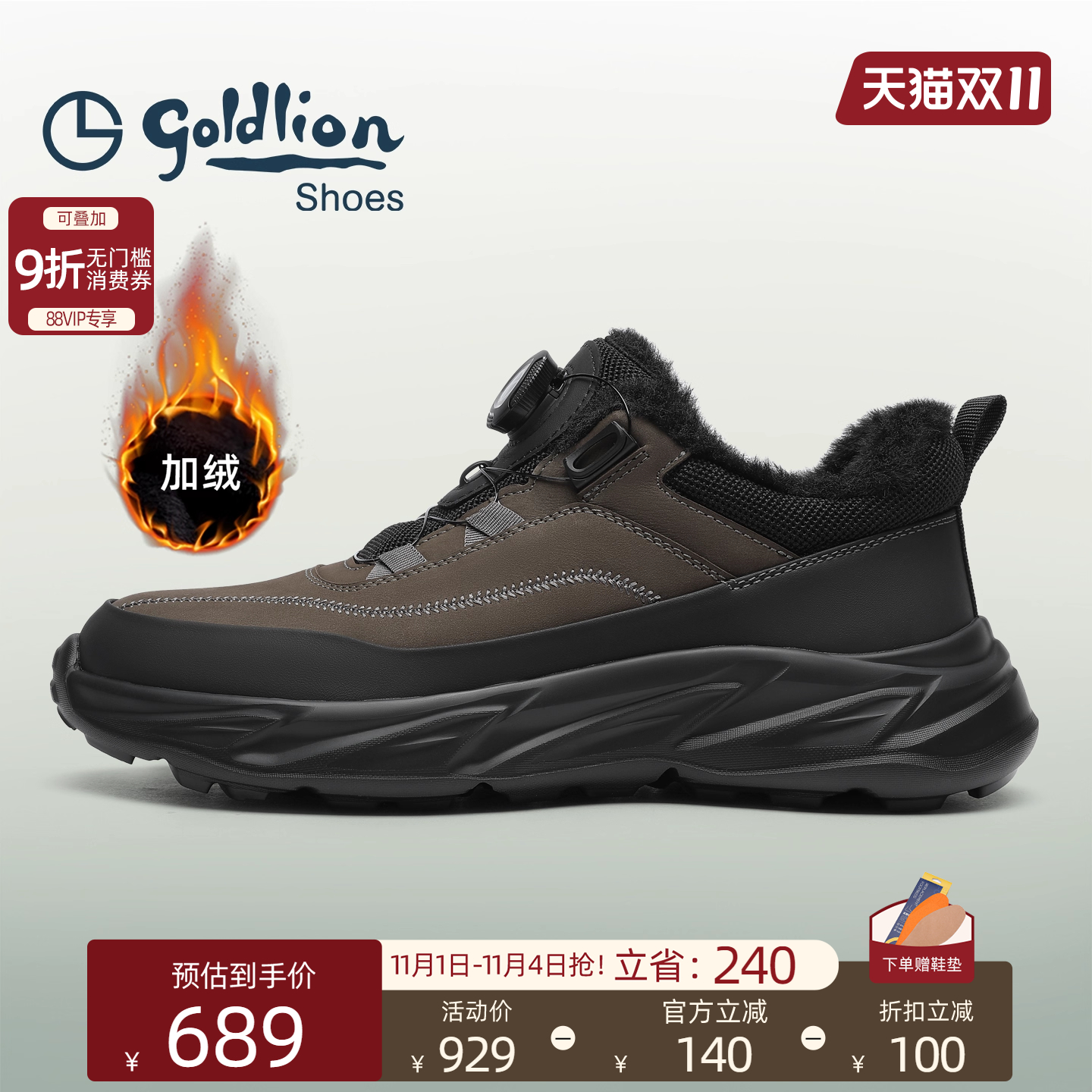 潮流精品,品质保证