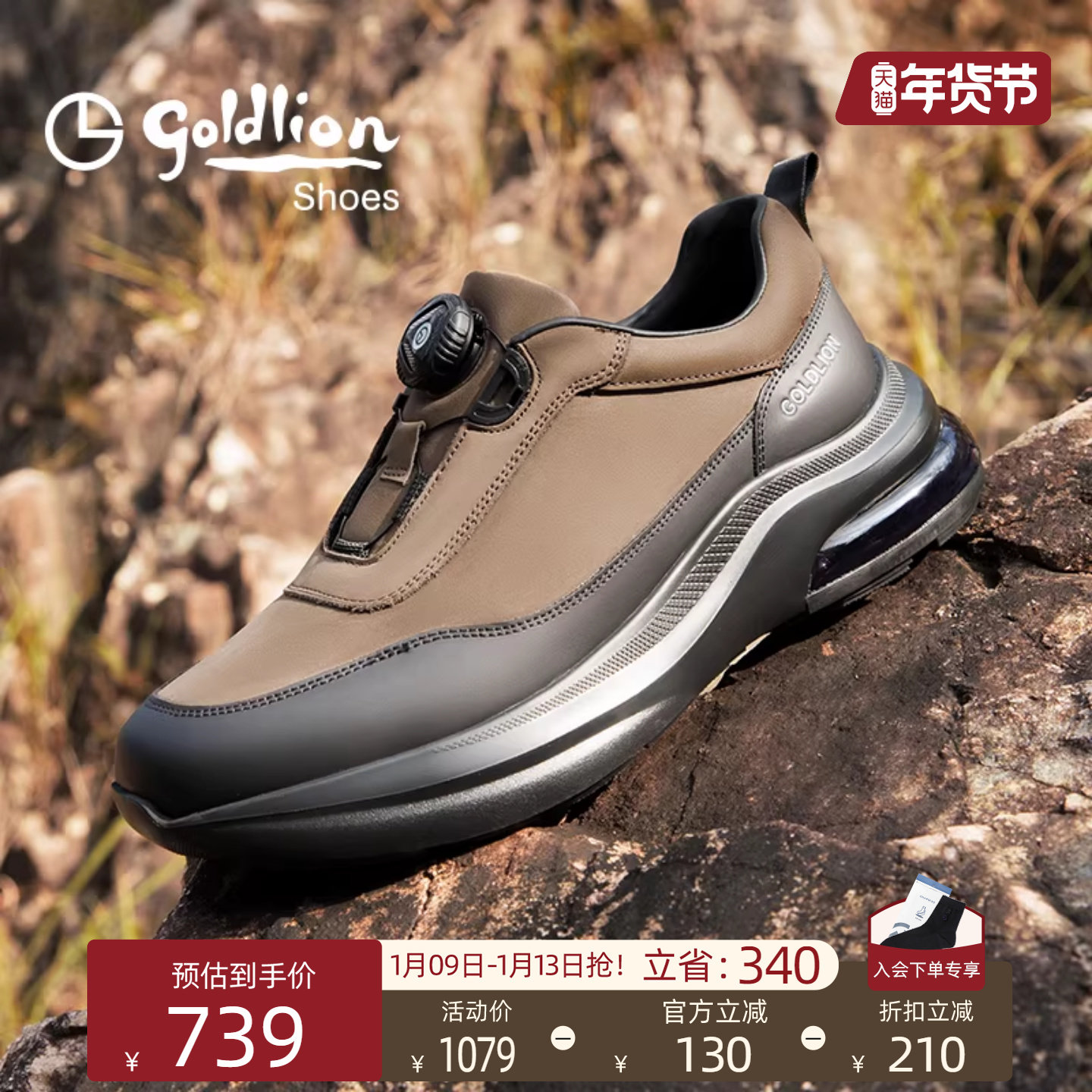 金利来男鞋户外运动鞋新款秋季慢跑鞋轻徒步旋转扣气垫减震旅游鞋