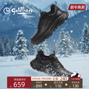 2025冬季 棉鞋 新款 厚底男生休闲鞋 加绒保暖鞋 Goldlion商务运动鞋