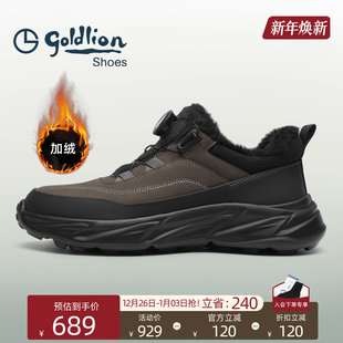 旋转扣防滑耐磨休闲运动鞋 Goldlion棉鞋 加绒保暖鞋 新款 男2025冬季