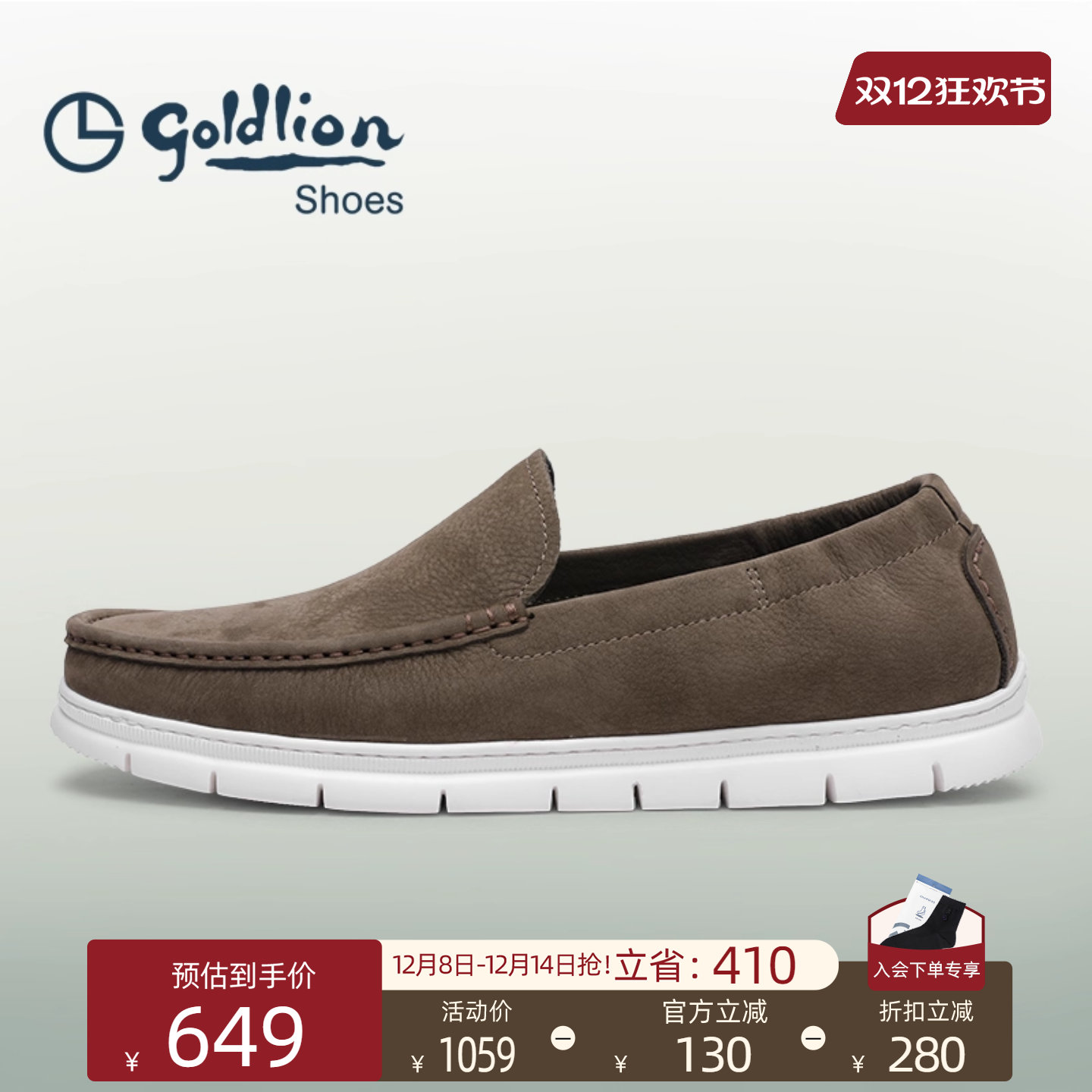 金利来男鞋真皮磨砂豆豆鞋男新款休闲英伦软面皮轻便鞋一脚蹬皮鞋