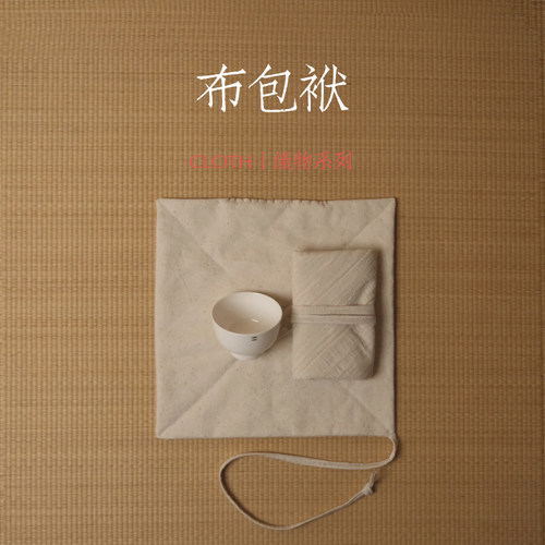 手工布包袱茶包防振茶具保护