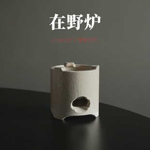煮茶搭配可拆卸 酒精灯炭炉 便携 「汲物」在野炉 淡水间