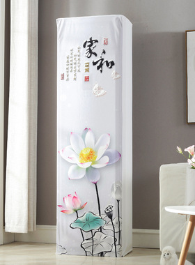 适用松下尊逸大3P匹KFR-72LW/BpJL1N JE27FL1N空调罩立式防尘套子