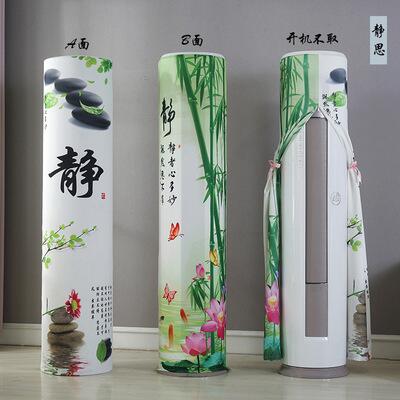 格力空调罩i畅圆柱形防尘套