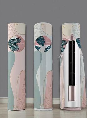 适用格力云锦Ⅱ 2/3匹 KFR-72LW/NhAa1BAs 空调罩立式柜机防尘套