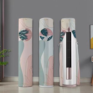 适用格力3匹i尚shine爱尚KFR FNhAb 72555 圆形空调罩套 72LW