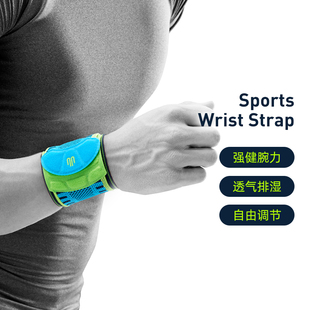 德国-Bauerfeind/保而防运动护腕网球排球篮球健身护手腕专业护具