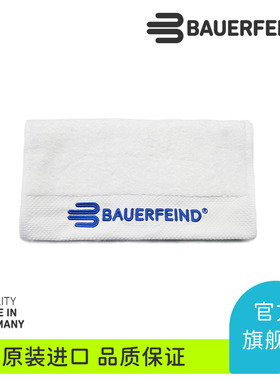 保而防/Bauerfeind 白色运动毛巾吸水擦汗