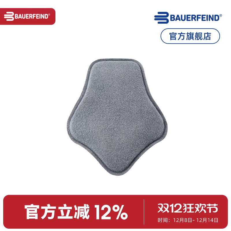 德国保而防专业固定支撑护腰衬垫