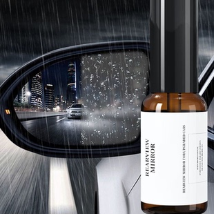 后视镜倒车摄像头玻璃防雾剂防雨喷雾滴水不沾雨弹神器