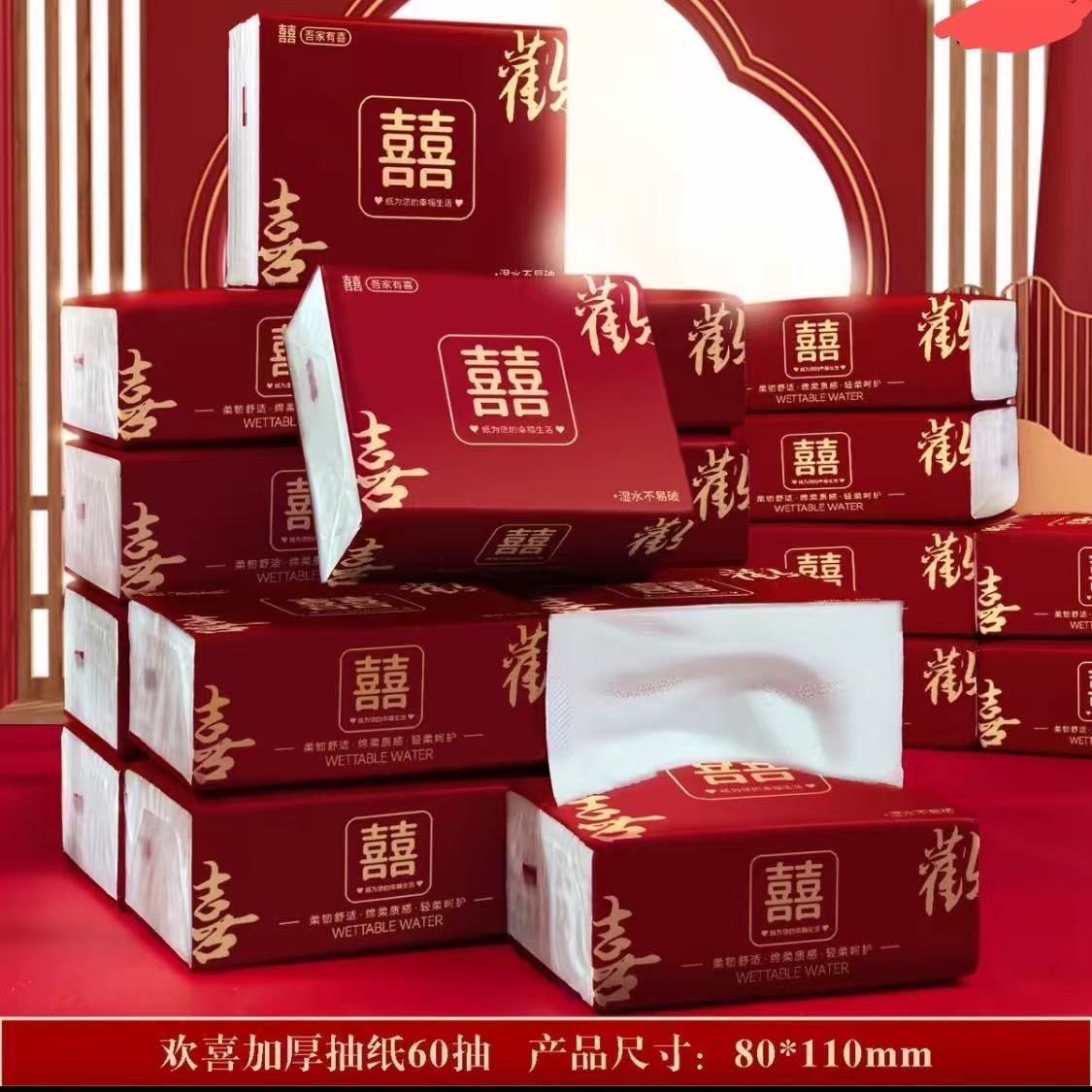 抽纸大包足量400张家用实惠装抽纸卫生纸整箱批发面巾纸巾餐巾纸,洗护清洁剂/卫生巾/纸/香薰,一次性擦脚纸/巾,淘宝优惠券,粉丝福利购,淘宝优惠卷