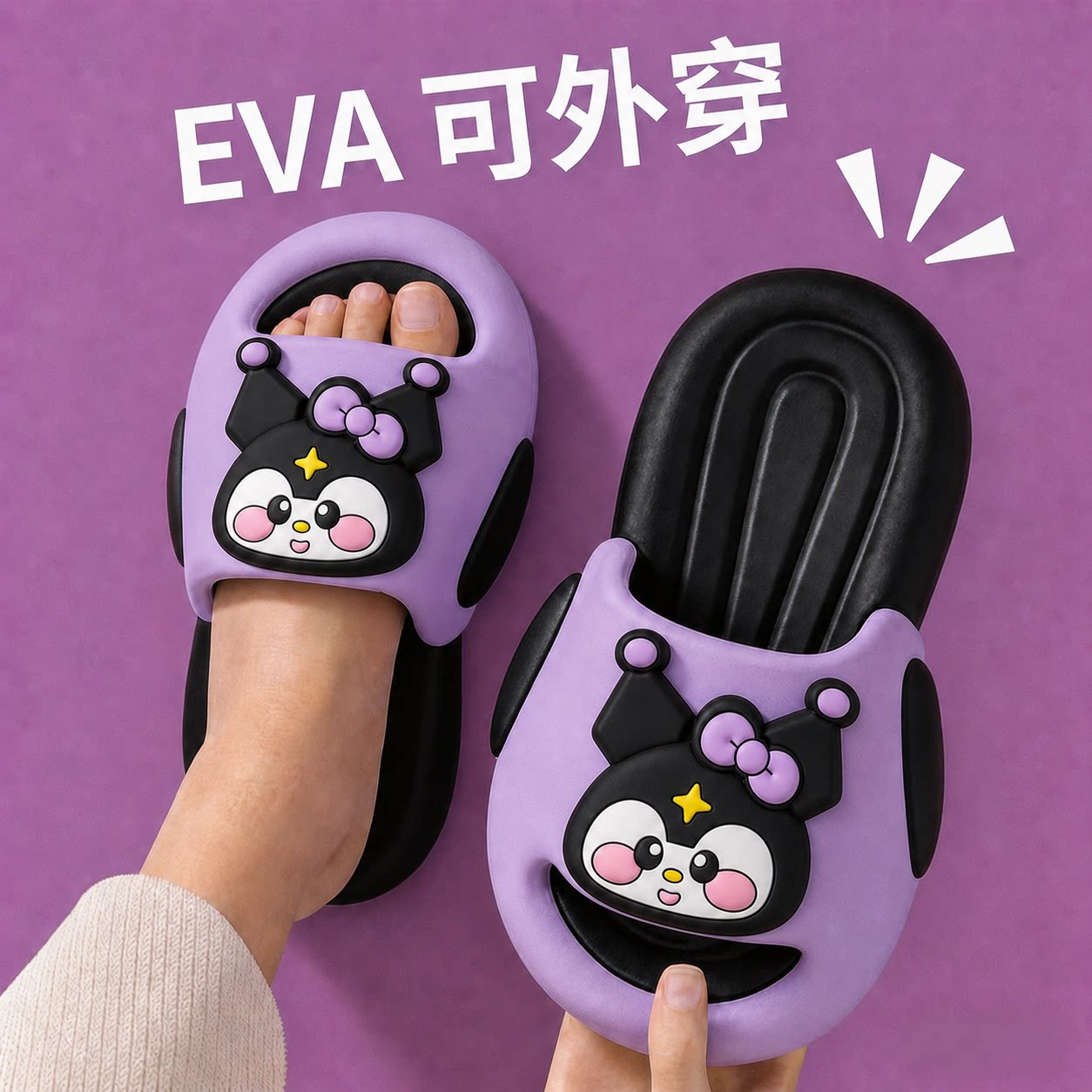 儿童洞洞鞋EVA儿童拖鞋女童公主风防滑透气不臭脚软底宝宝外穿凉
