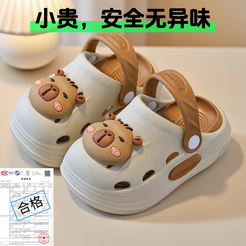 倍易爱儿童洞洞鞋亲子EVA无异味