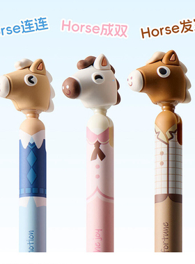 KACO灵悦POPUP马年限定中性笔高颜值3D动物造型按动笔好事成双好事连连学生新年礼物书写考试刷题侧按签字笔
