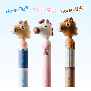 KACO灵悦POPUP马年限定中性笔高颜值3D动物造型按动笔好事成双好事连连学生新年礼物书写考试刷题侧按签字笔