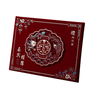 礼金簿婚礼签到本结婚礼簿高级创意礼单记账本喜宴嘉宾人情签名册