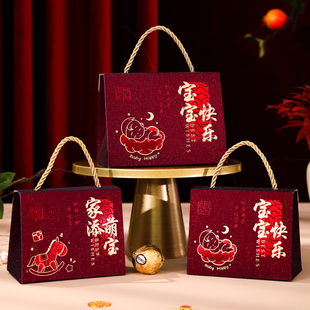 宝宝喜糖盒满月伴手礼盒装儿童节糖果袋生日空盒小孩周岁诞生盒子